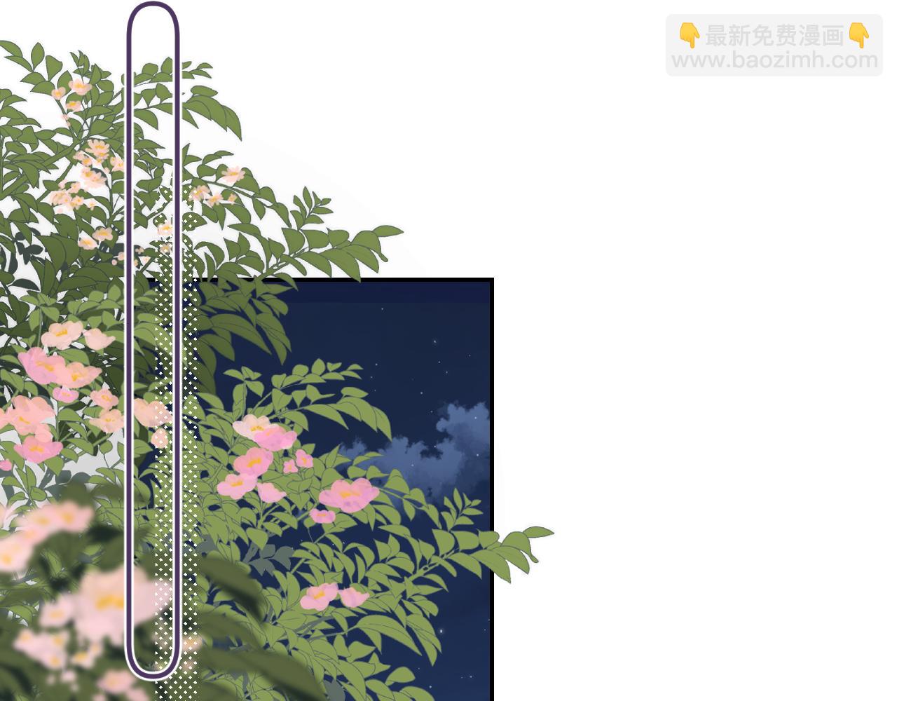 第41话 借宿(1/3)-第44话