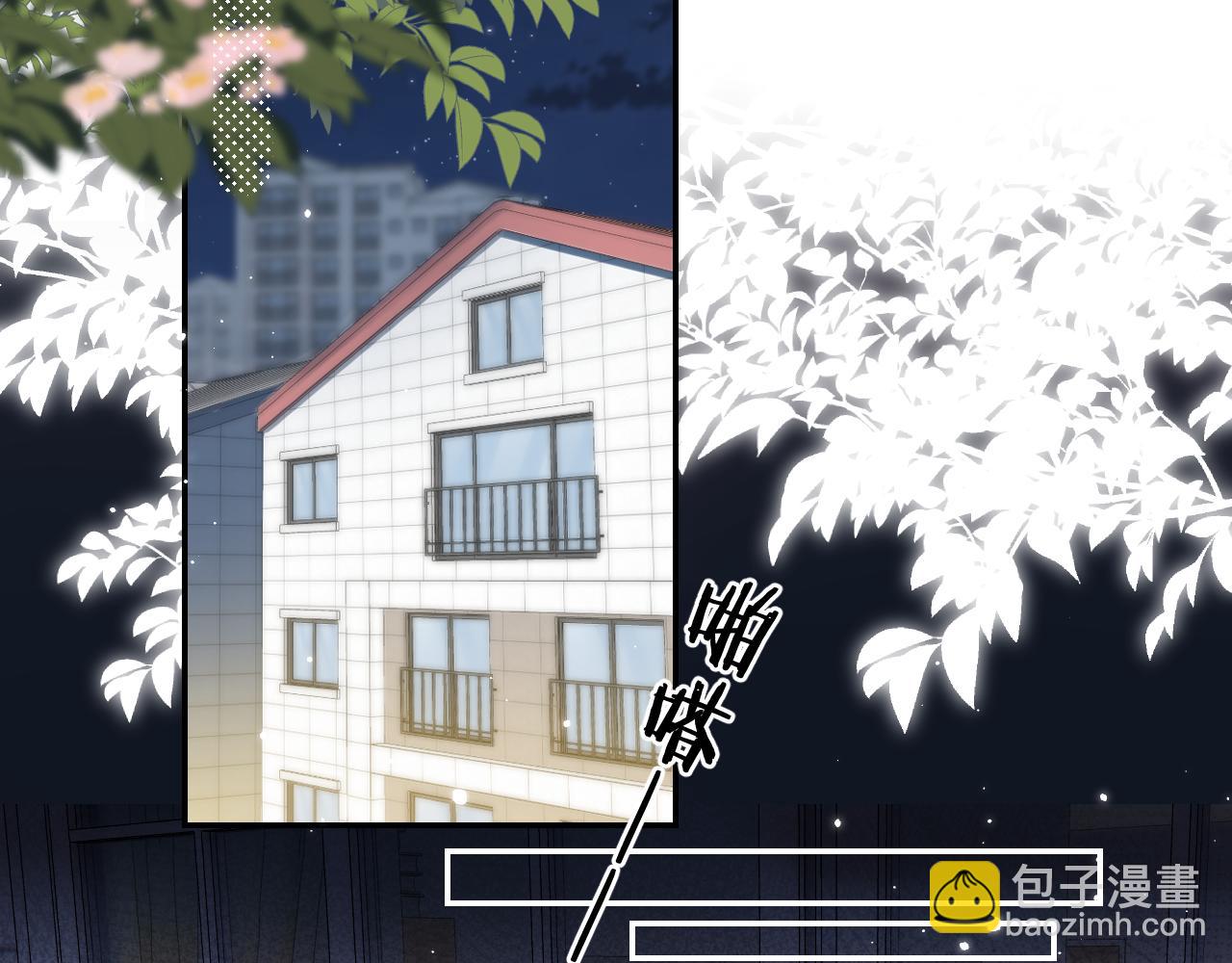 第41话 借宿(1/3)-第44话