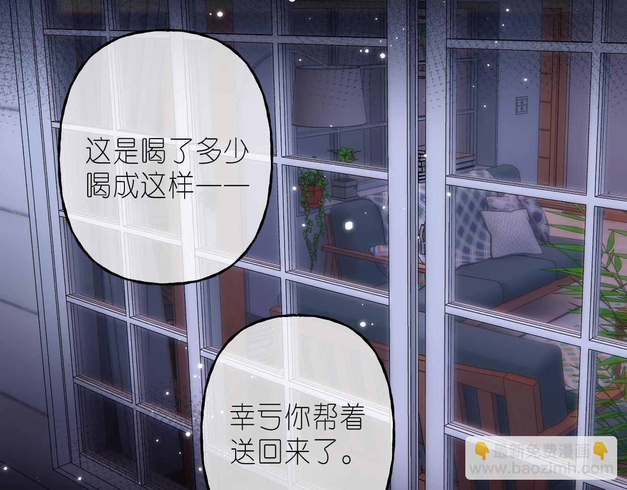 第41话 借宿(1/3)-第44话