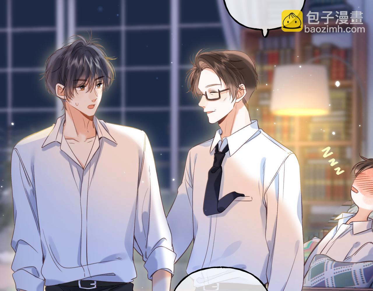 第41话 借宿(1/3)-第44话