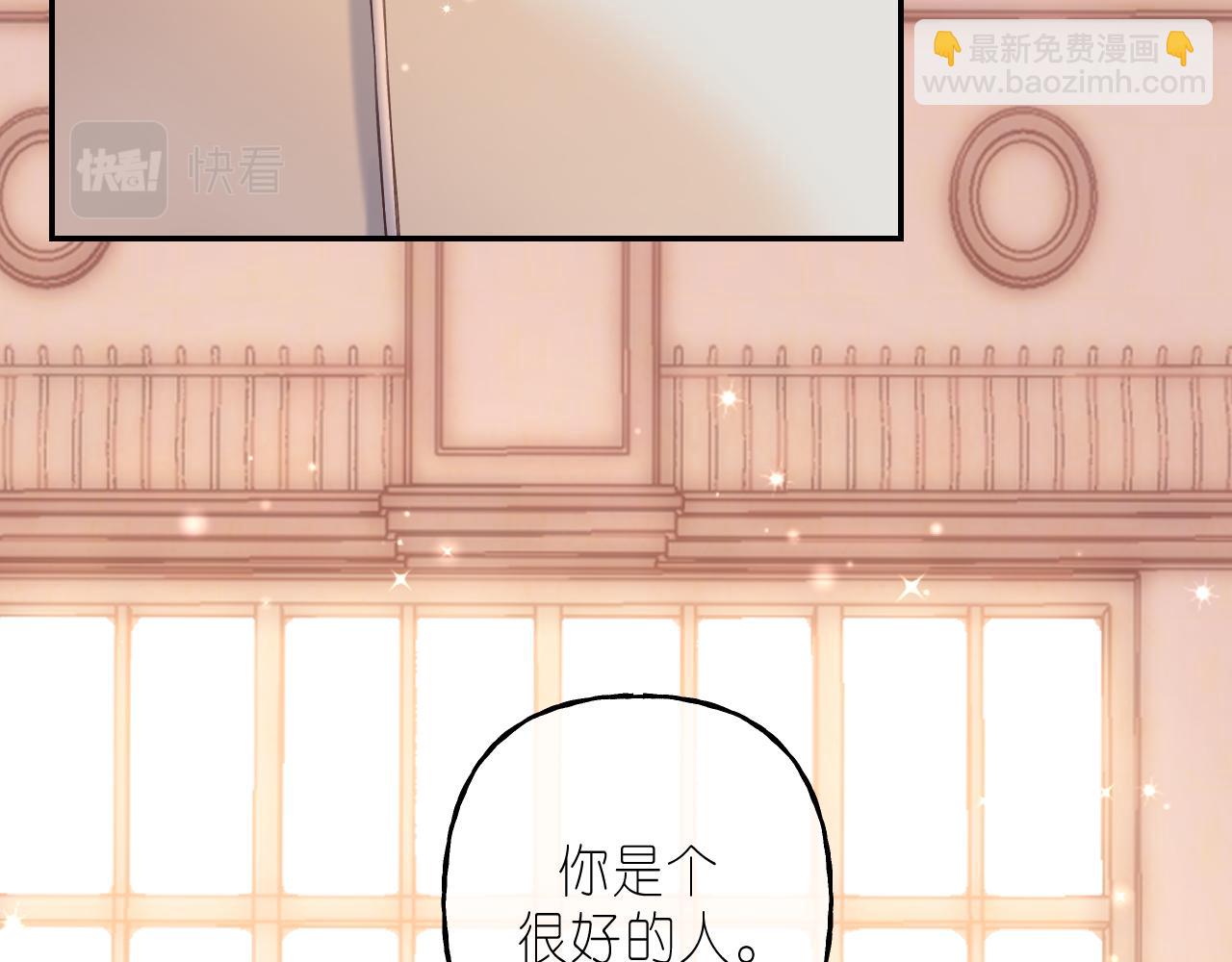 第43话 去到他身边(1/3)-第46话