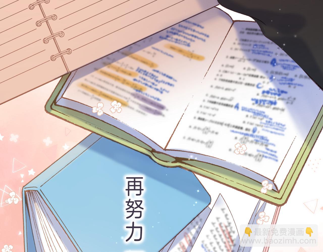 第43话 去到他身边(1/3)-第46话