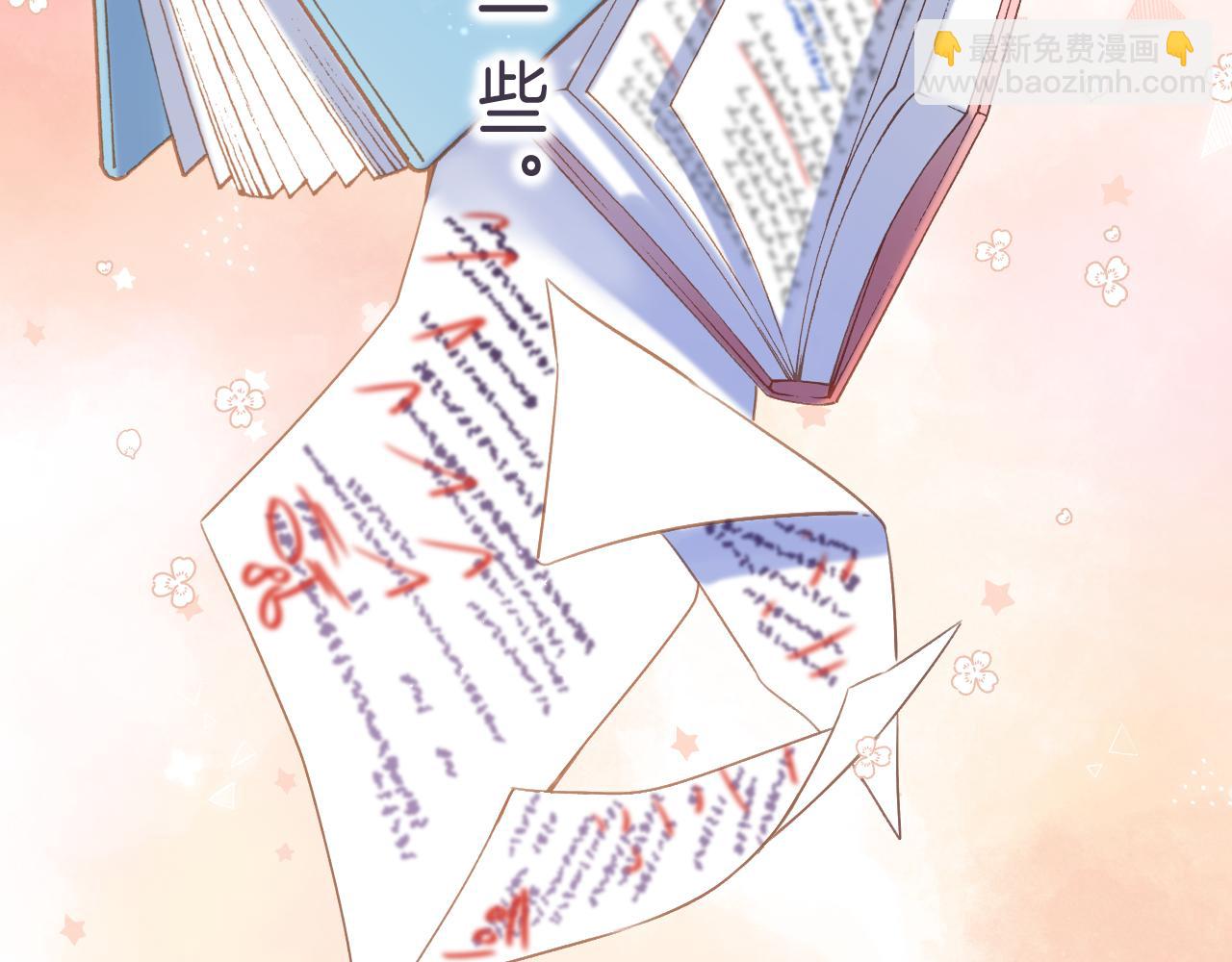 第43话 去到他身边(1/3)-第46话