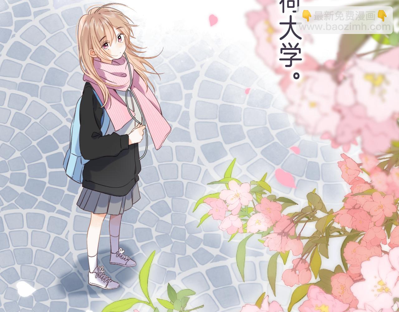 第43话 去到他身边(1/3)-第46话