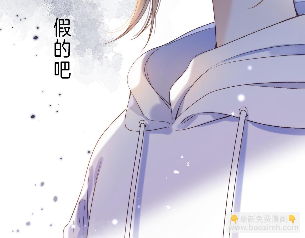 第43话 去到他身边(1/3)-第46话