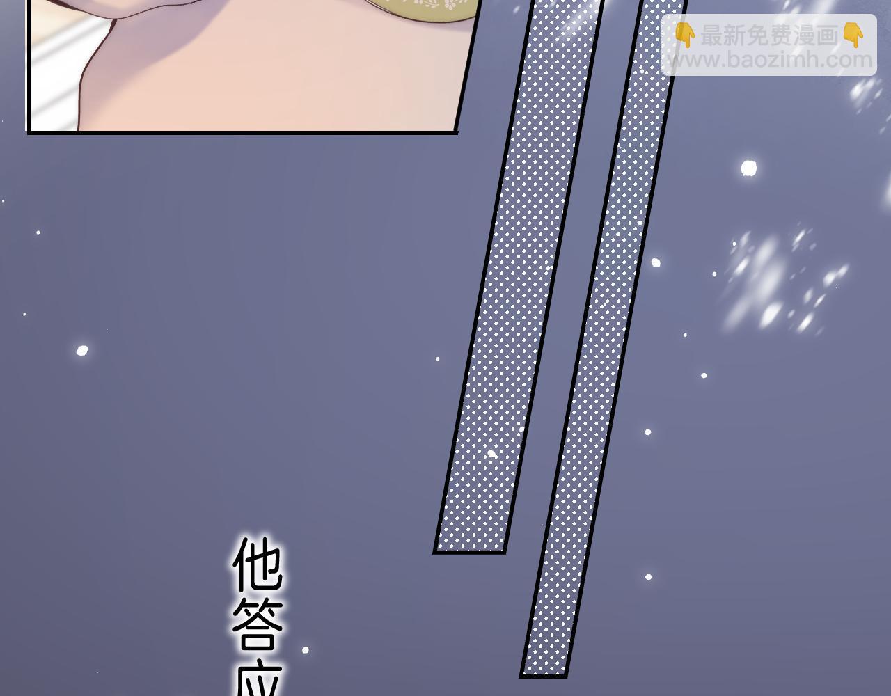 第43话 去到他身边(1/3)-第46话