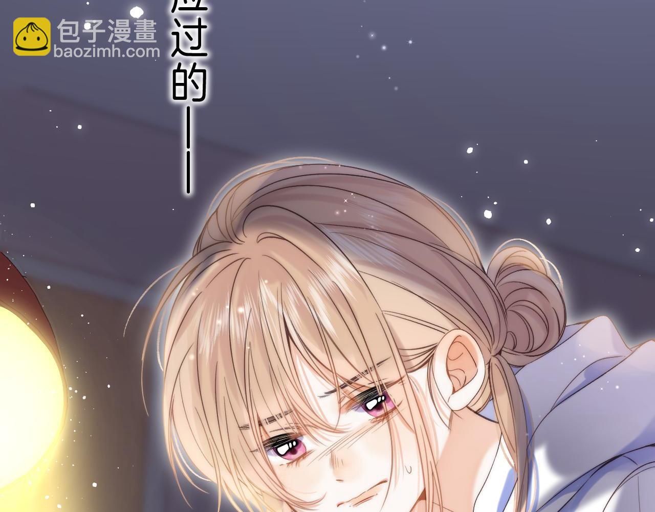 第43话 去到他身边(1/3)-第46话