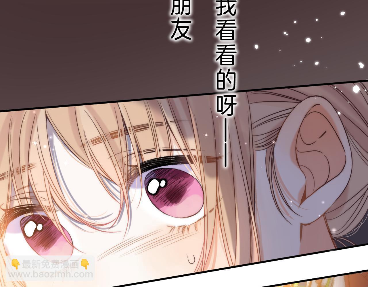 第43话 去到他身边(1/3)-第46话