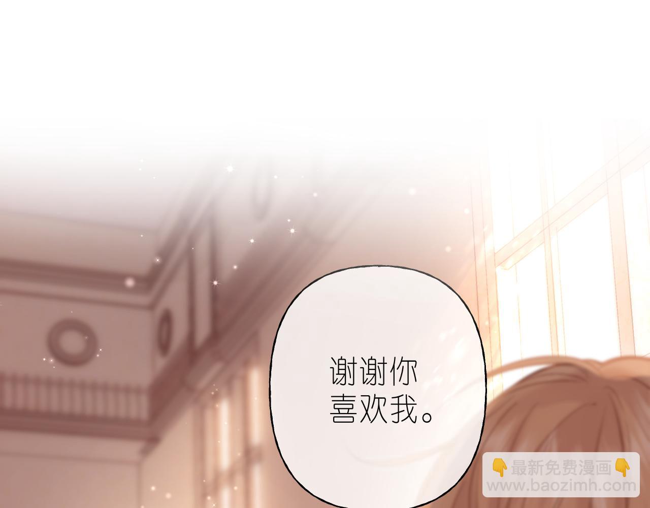 第43话 去到他身边(1/3)-第46话