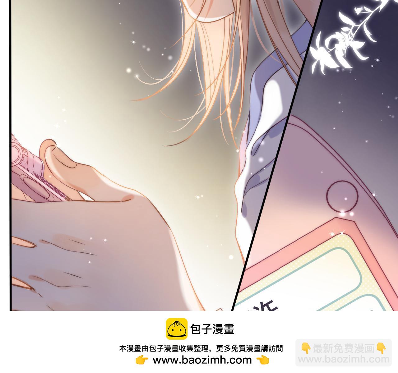 第43话 去到他身边(1/3)-第46话