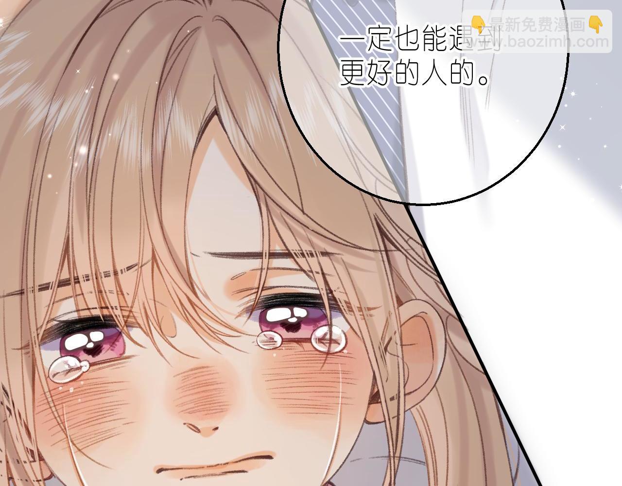 第45话 累赘(1/3)-第48话