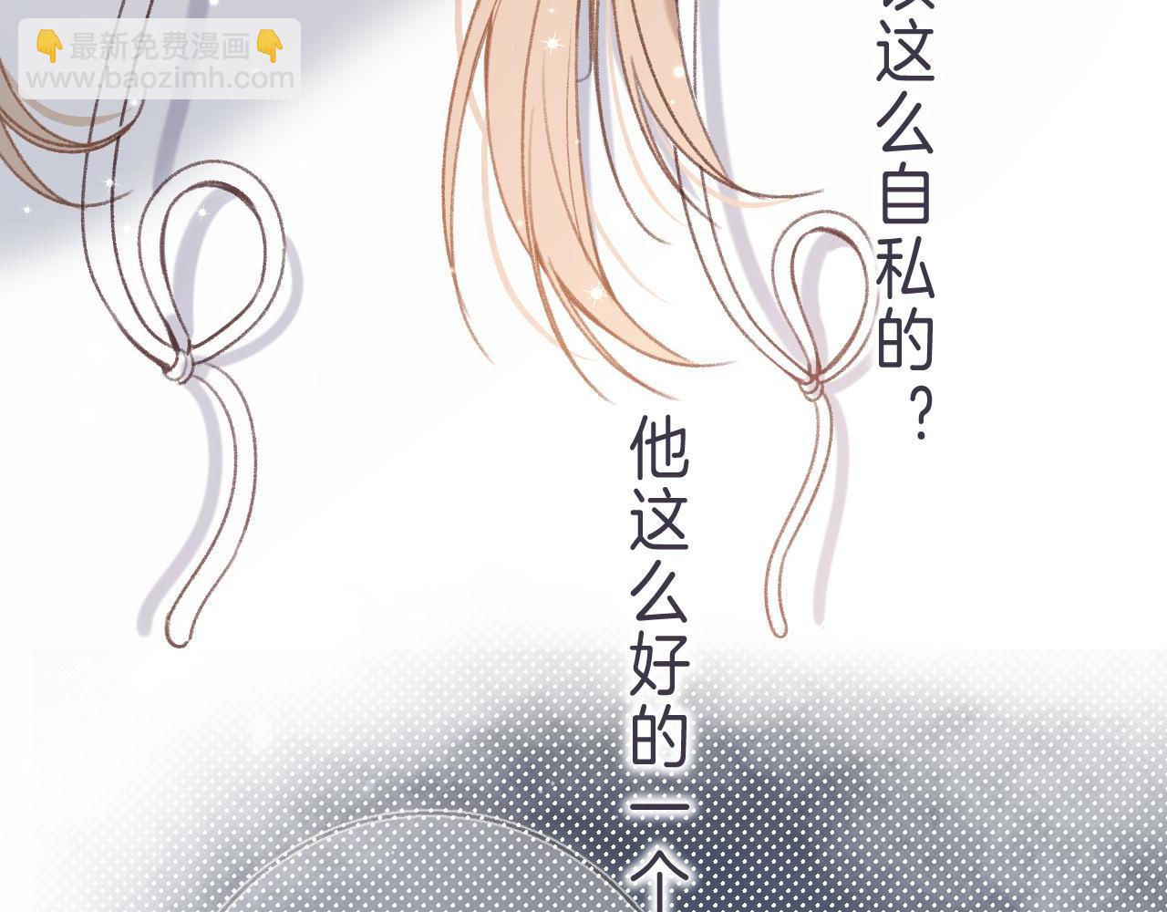 第45话 累赘(1/3)-第48话