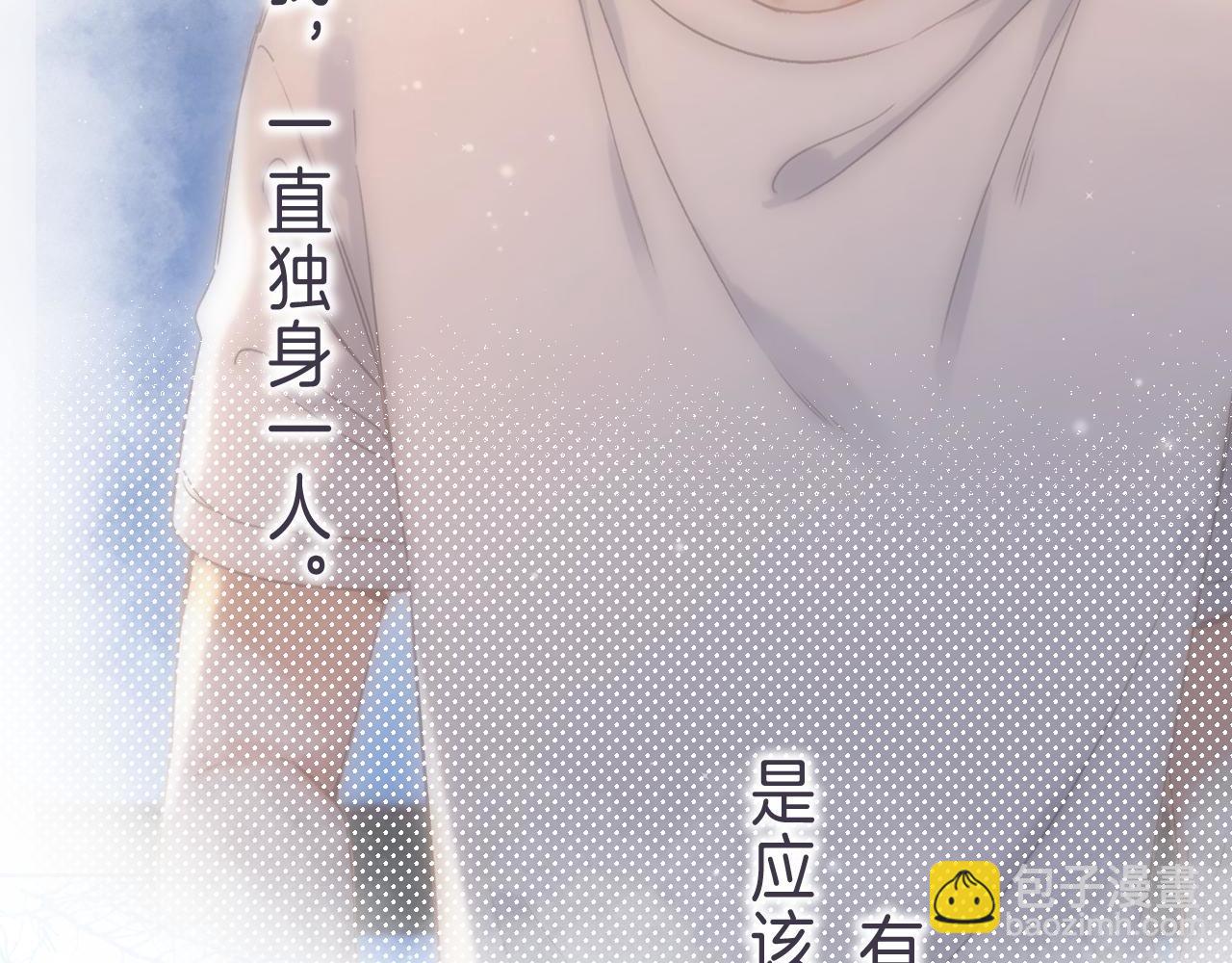 第45话 累赘(1/3)-第48话