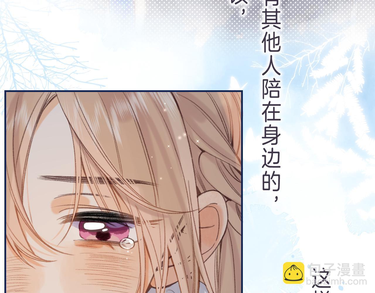 第45话 累赘(1/3)-第48话