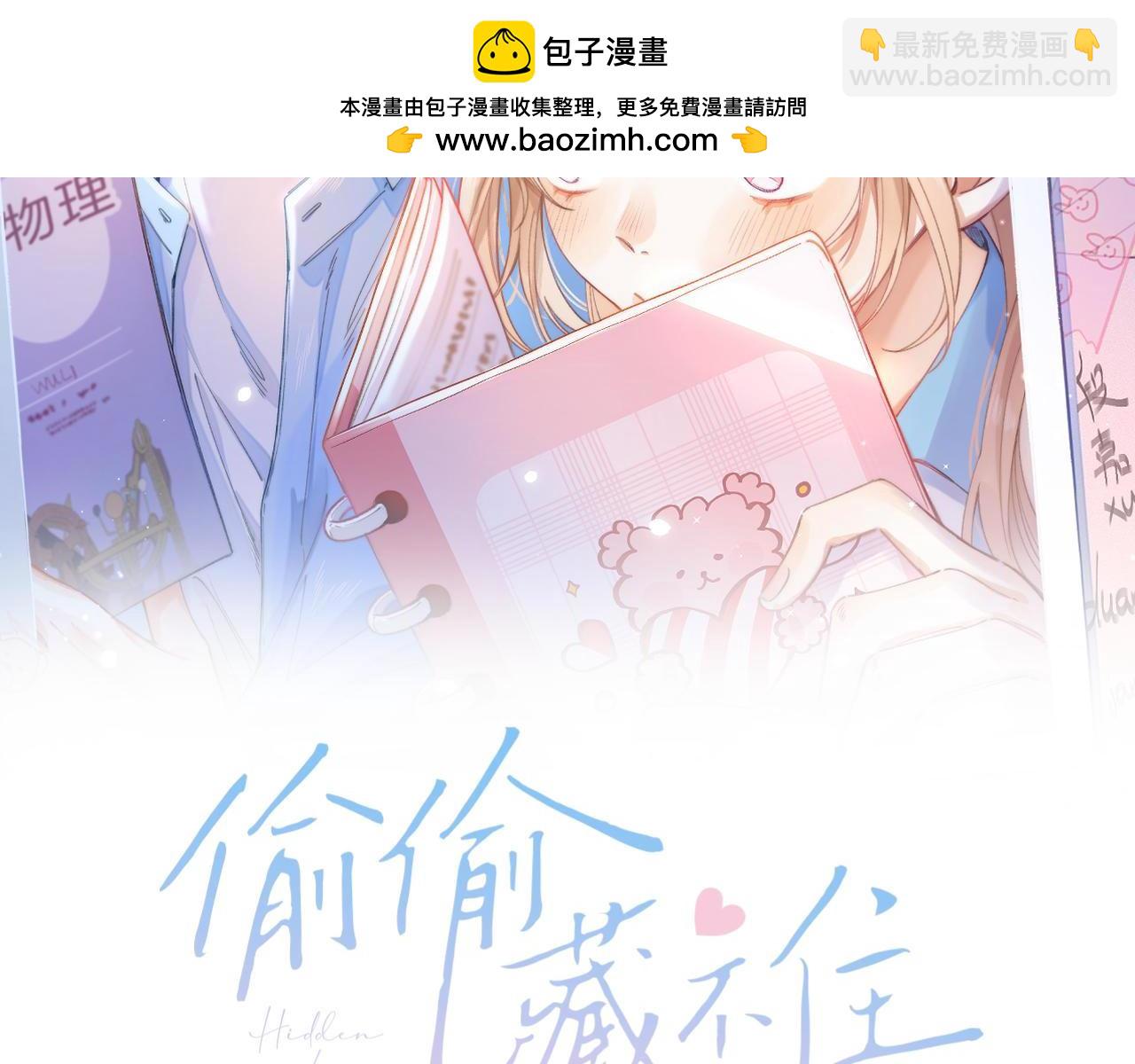 第45话 累赘(1/3)-第48话