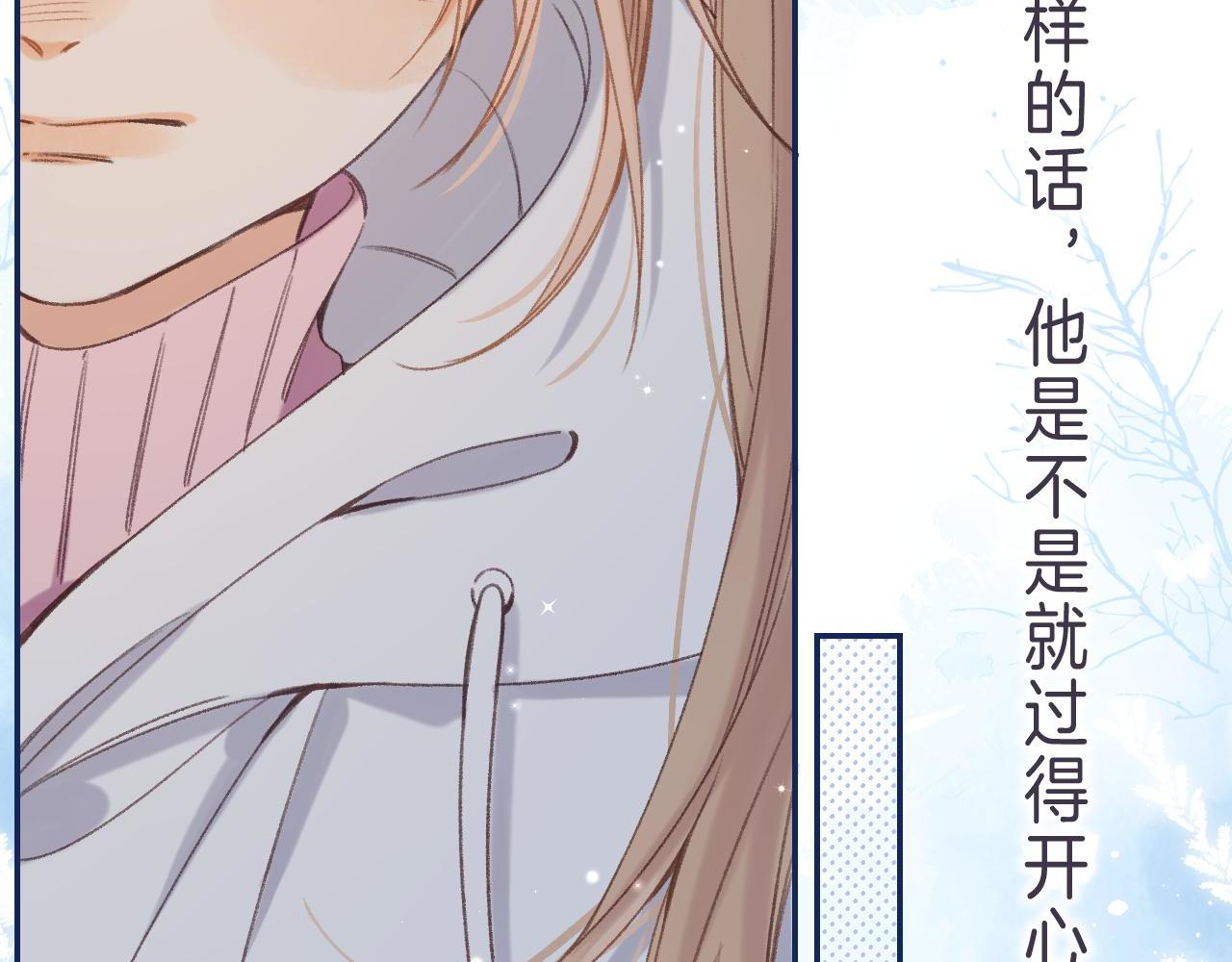 第45话 累赘(1/3)-第48话