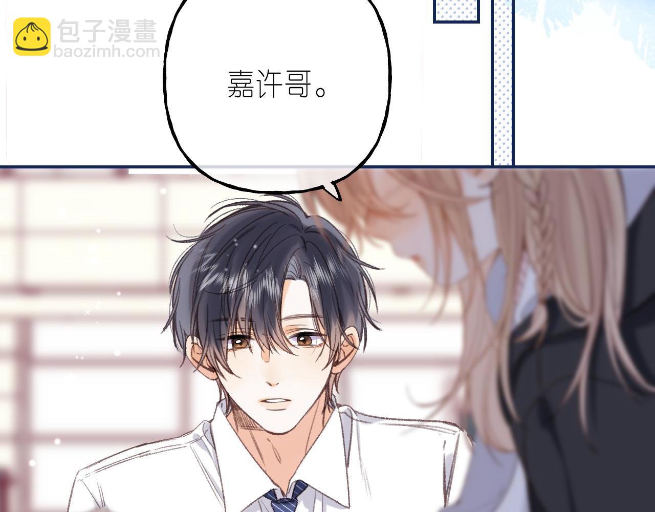 第45话 累赘(1/3)-第48话