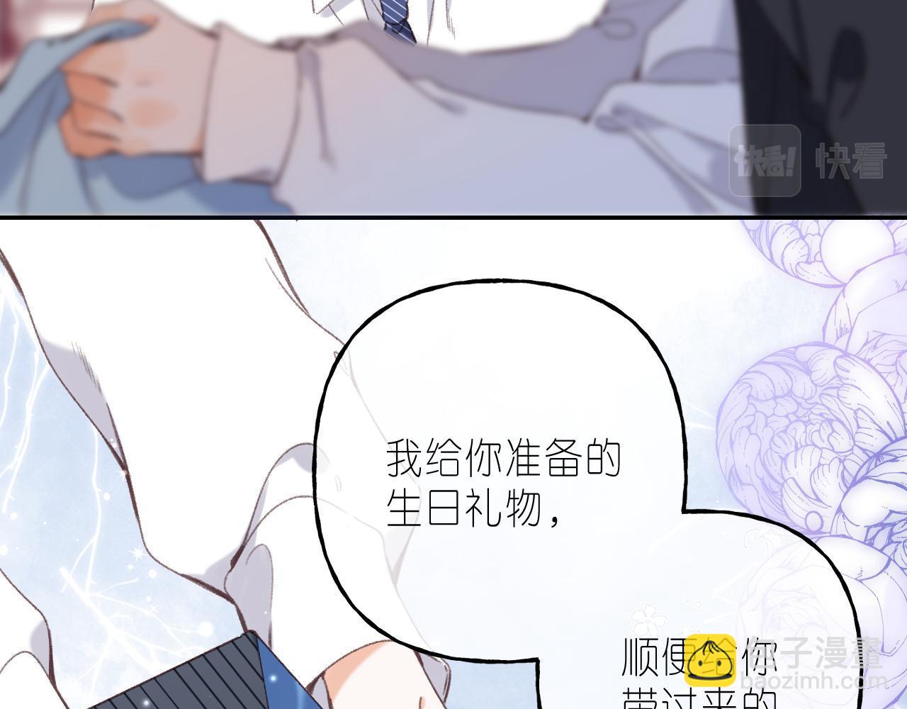 第45话 累赘(1/3)-第48话