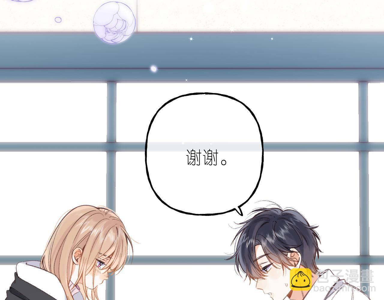 第45话 累赘(1/3)-第48话