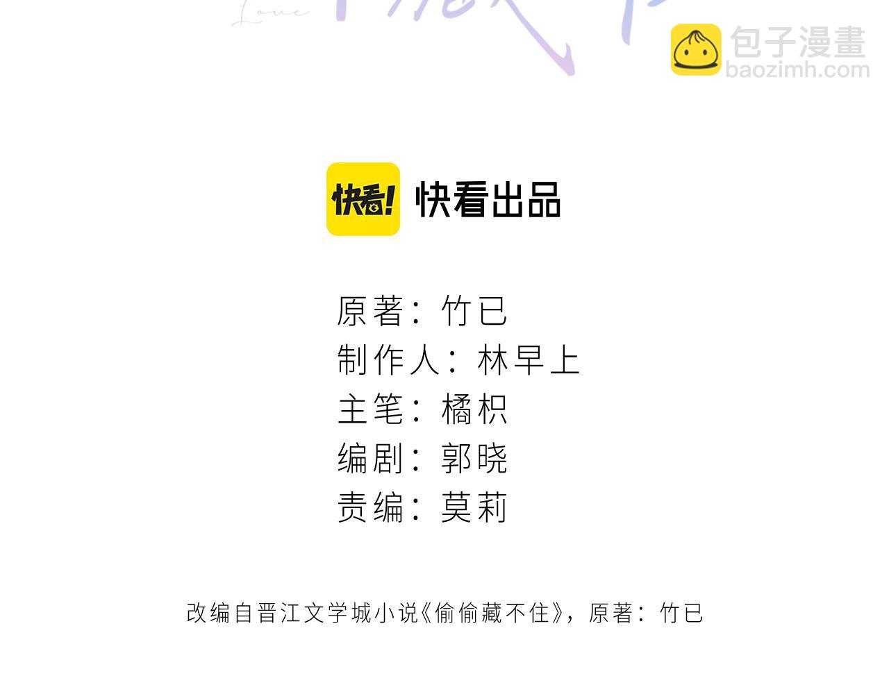 第45话 累赘(1/3)-第48话