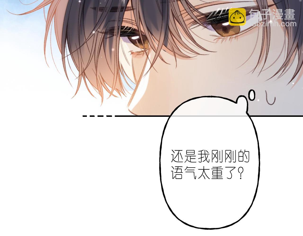 第45话 累赘(1/3)-第48话