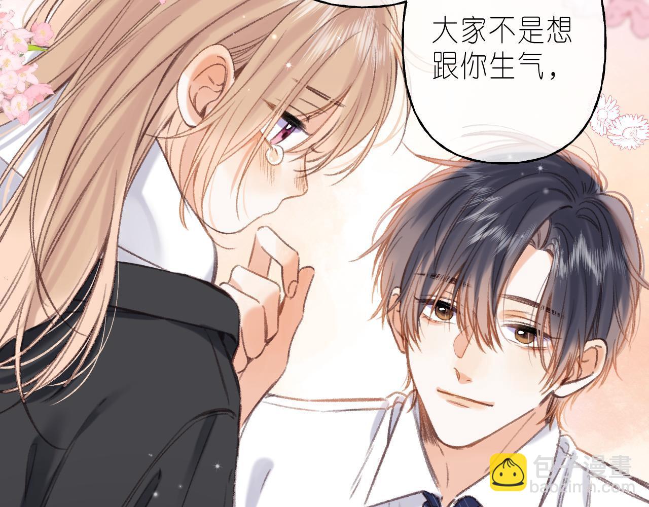 第45话 累赘(1/3)-第48话