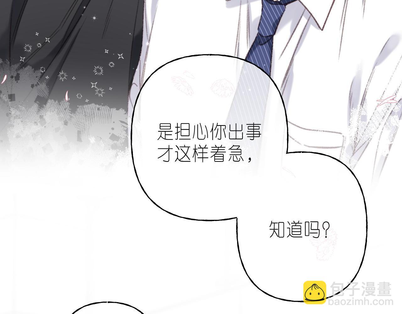 第45话 累赘(1/3)-第48话