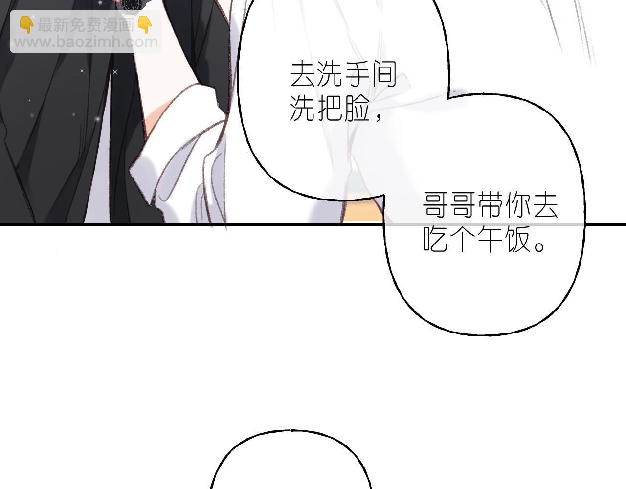 第45话 累赘(1/3)-第48话