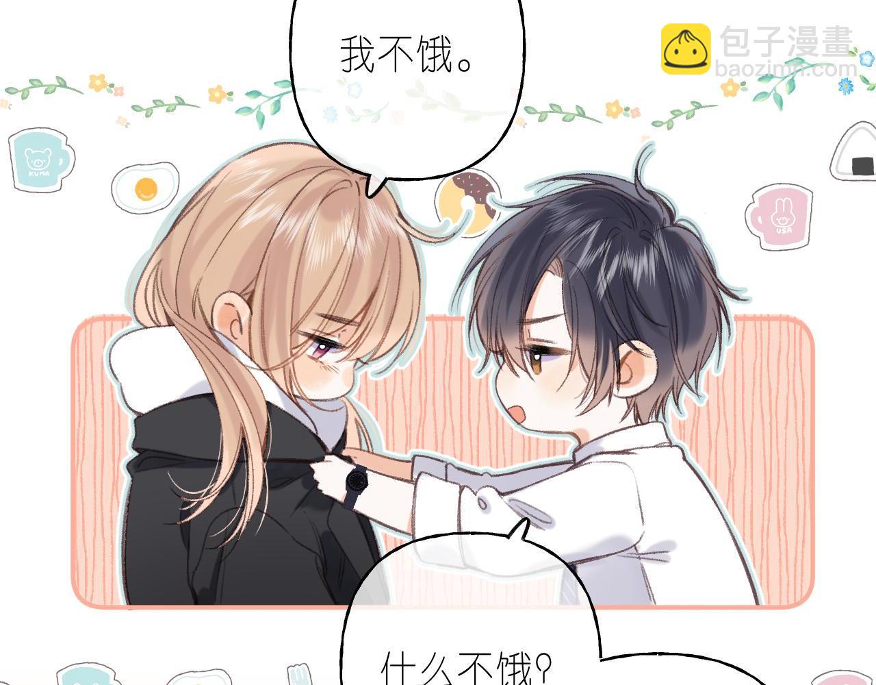 第45话 累赘(1/3)-第48话