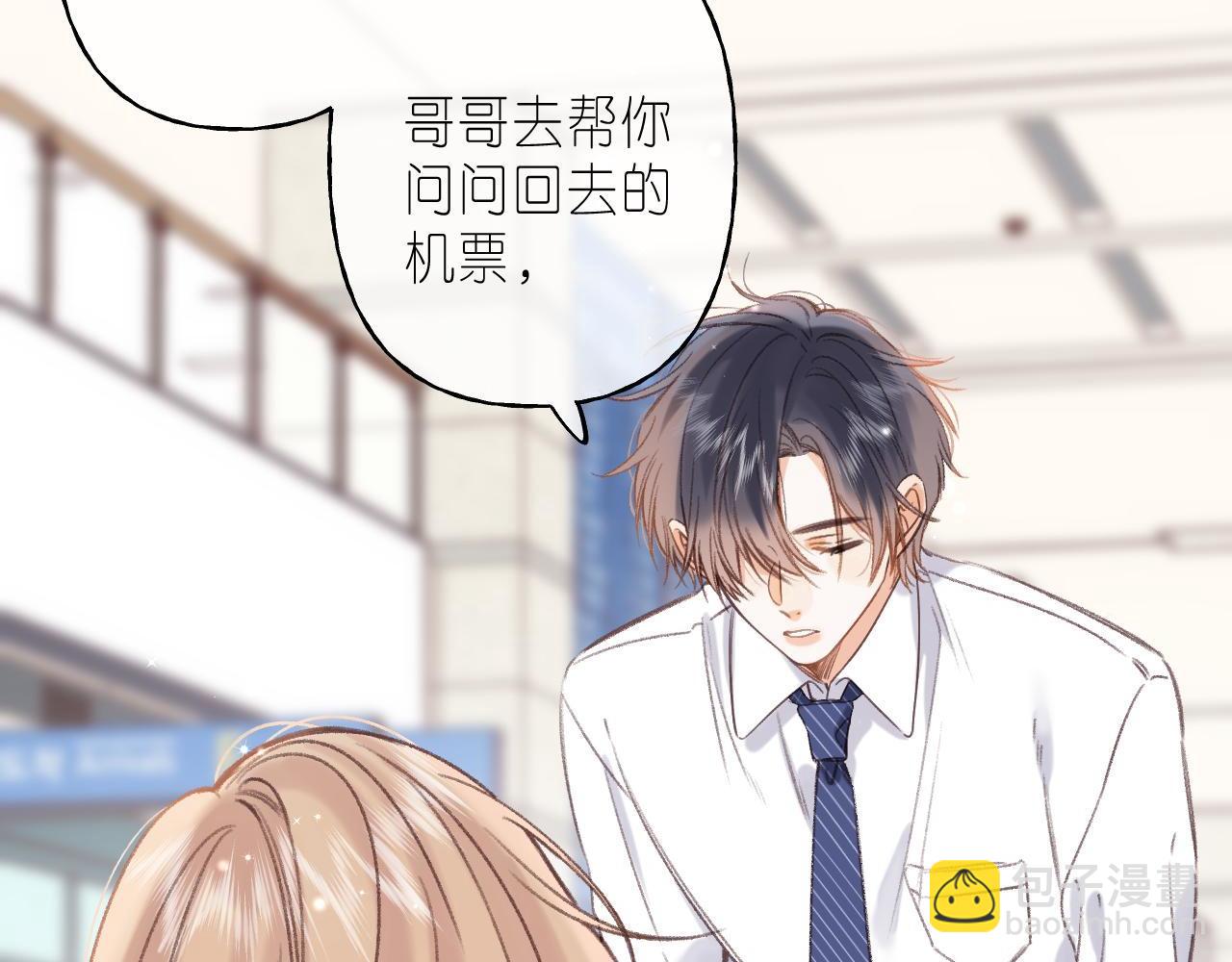 第45话 累赘(1/3)-第48话