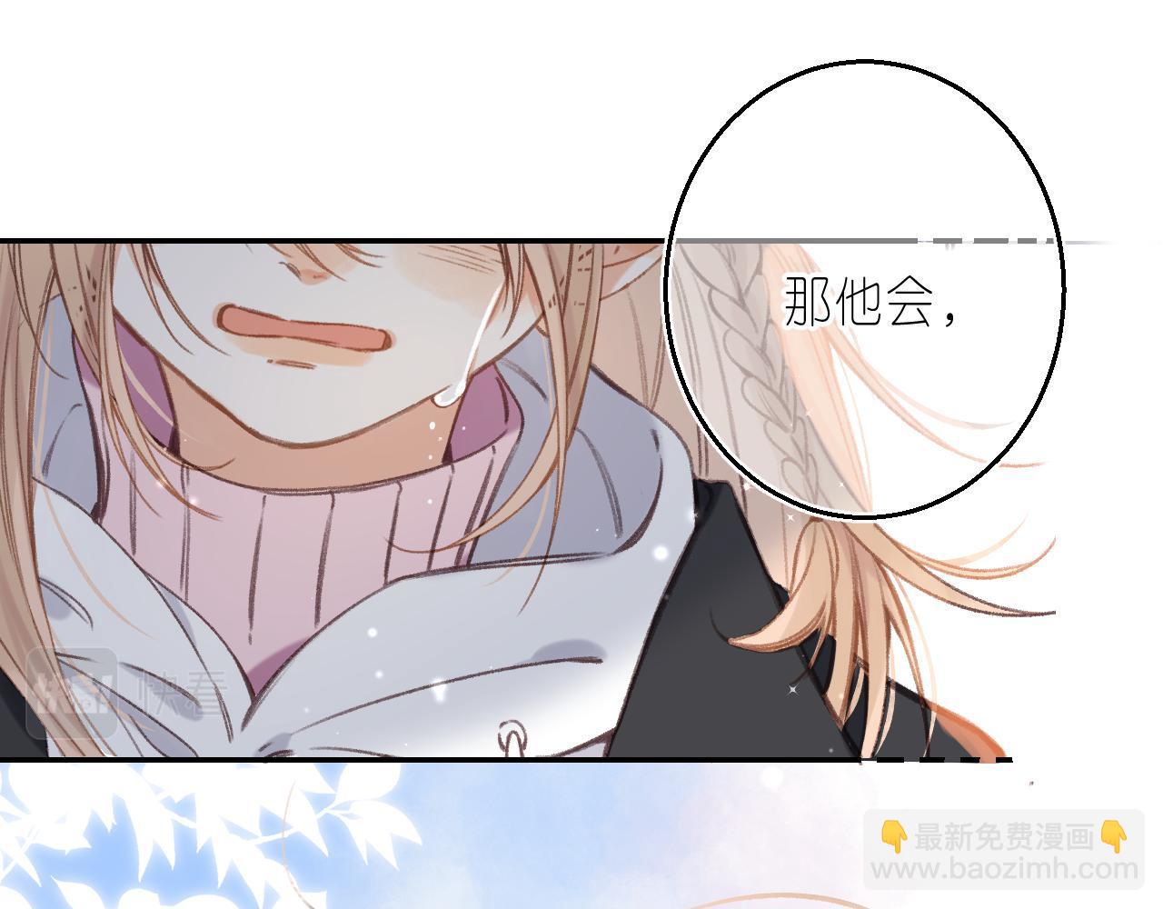 第45话 累赘(1/3)-第48话