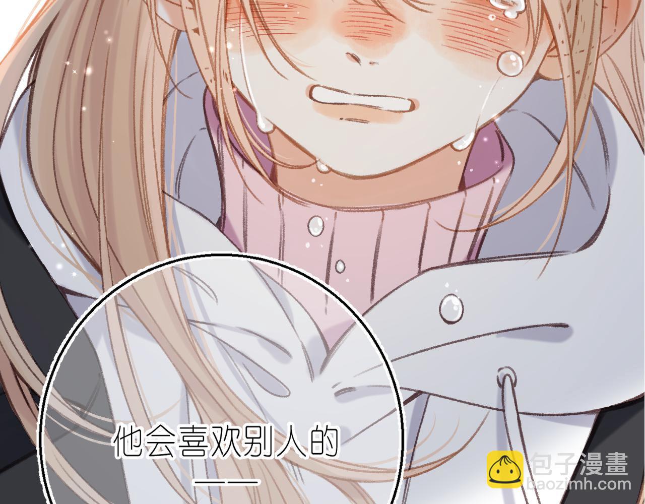 第45话 累赘(1/3)-第48话