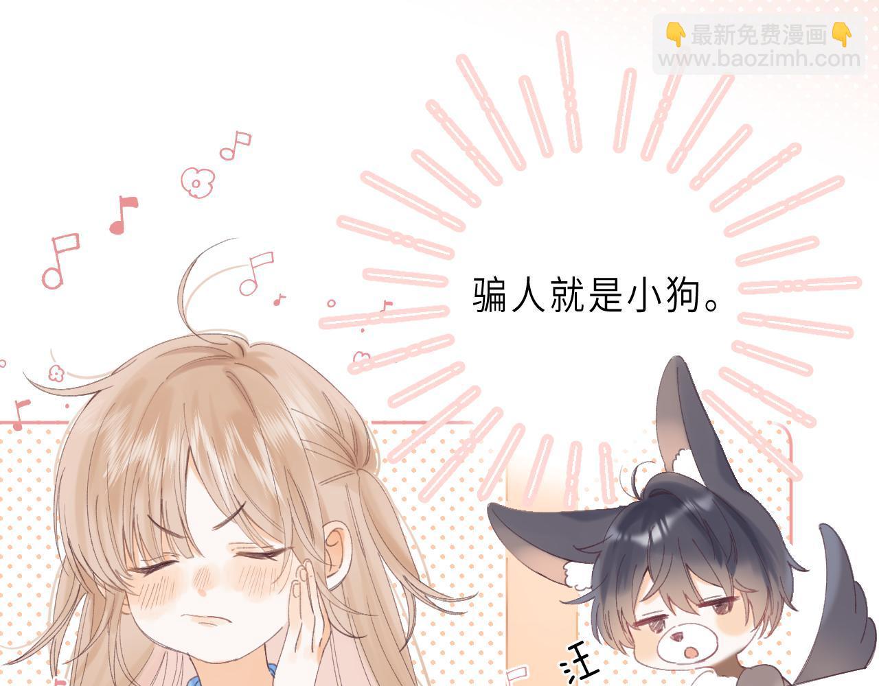 第4话 又哭鼻子了？(1/2)-第6话