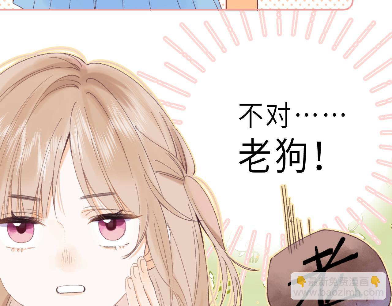 第4话 又哭鼻子了？(1/2)-第6话