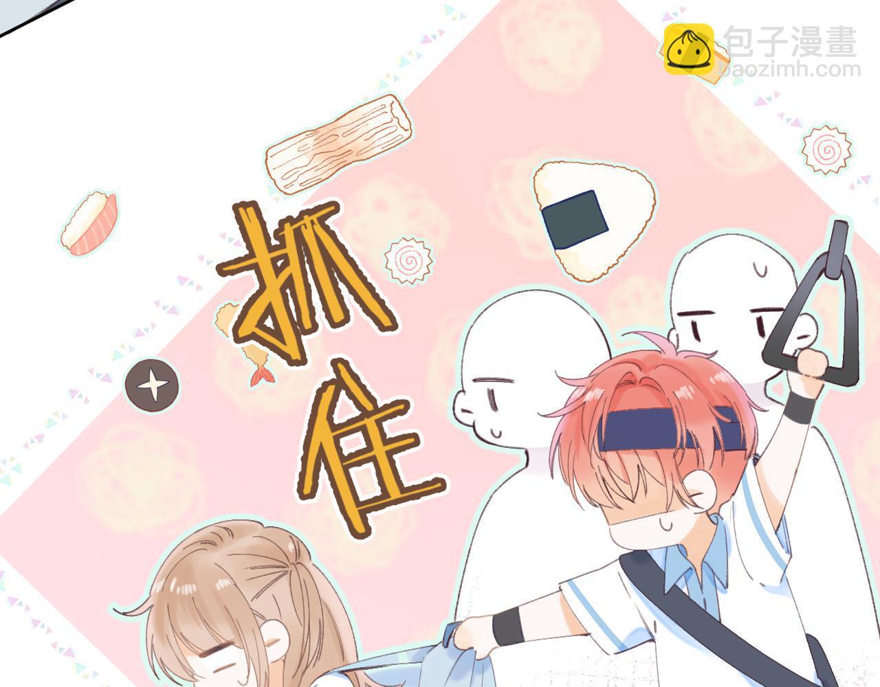 第4话 又哭鼻子了？(1/2)-第6话