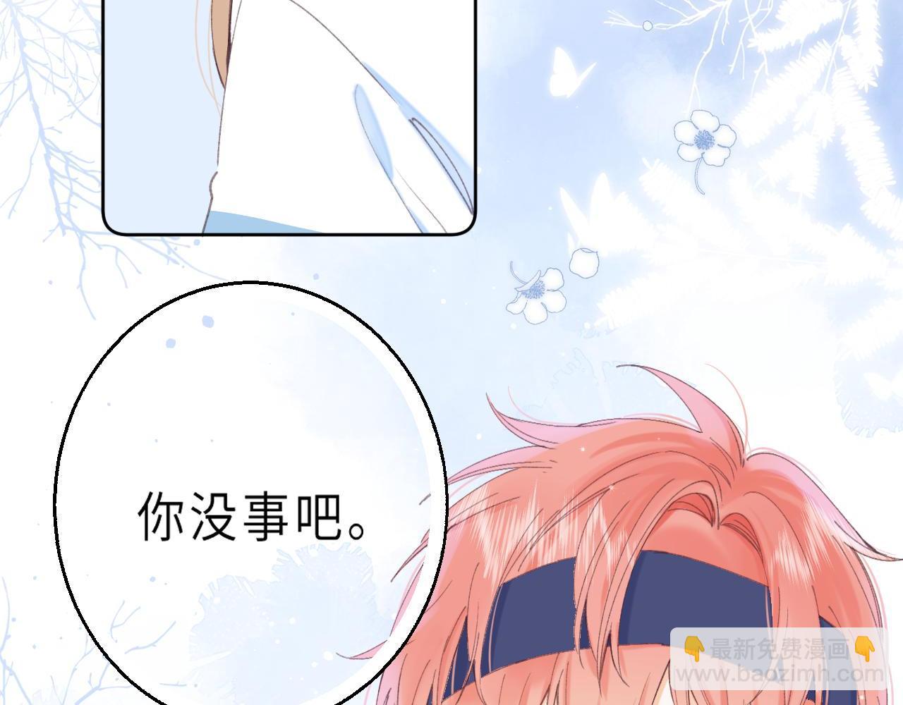 第4话 又哭鼻子了？(1/2)-第6话