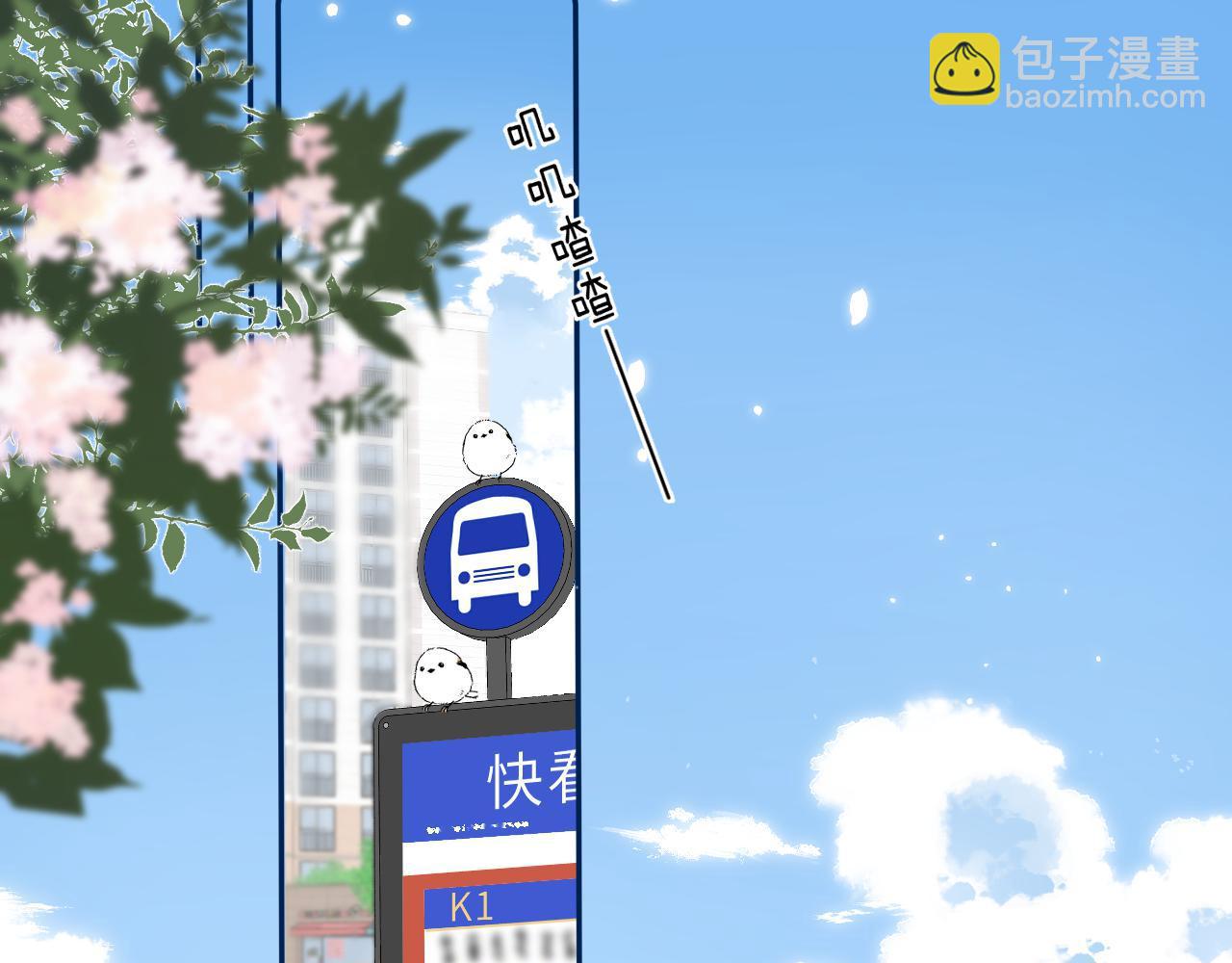 第4话 又哭鼻子了？(1/2)-第6话