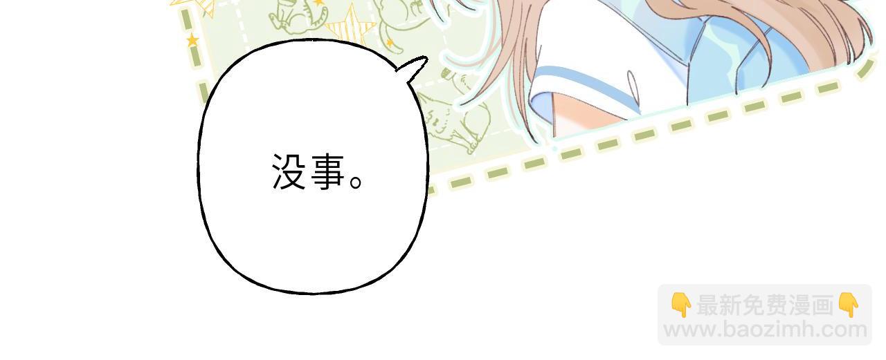 第4话 又哭鼻子了？(1/2)-第6话