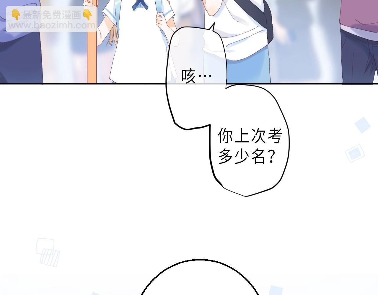 第4话 又哭鼻子了？(1/2)-第6话