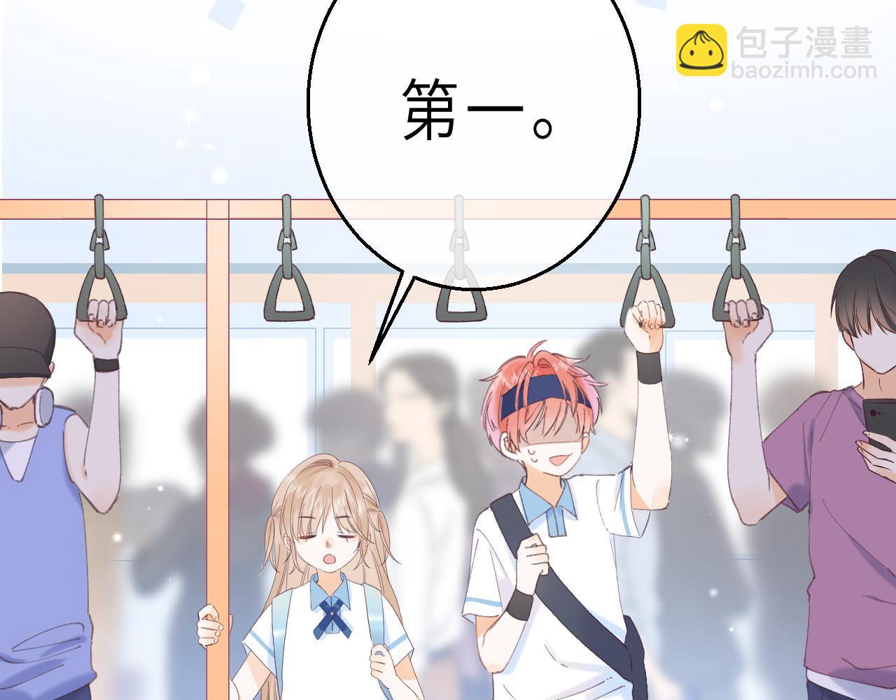 第4话 又哭鼻子了？(1/2)-第6话