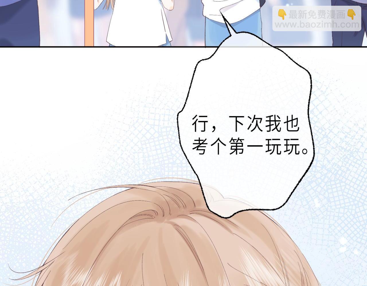 第4话 又哭鼻子了？(1/2)-第6话