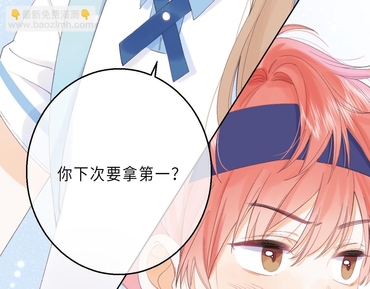 第4话 又哭鼻子了？(1/2)-第6话