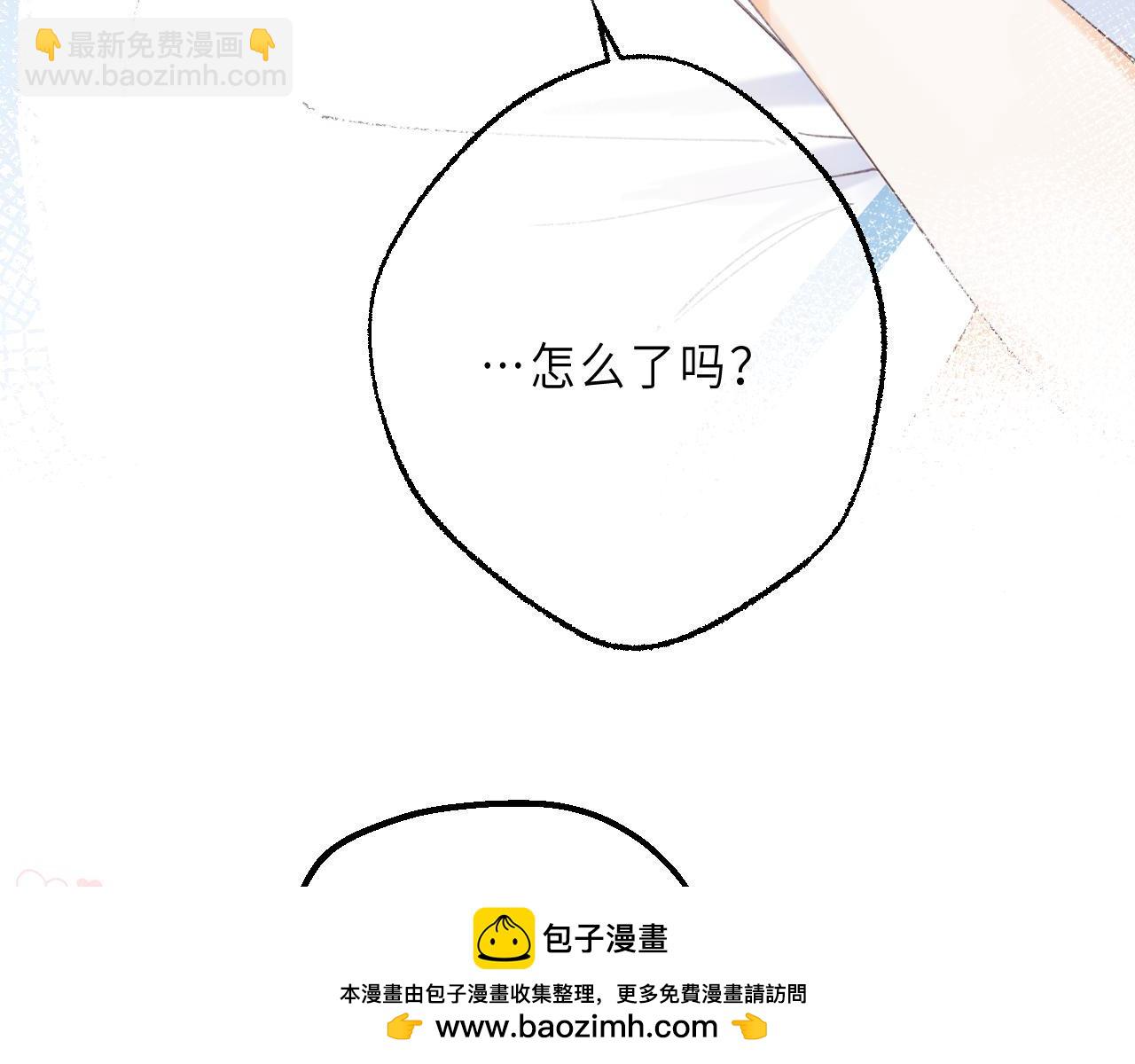 第4话 又哭鼻子了？(1/2)-第6话