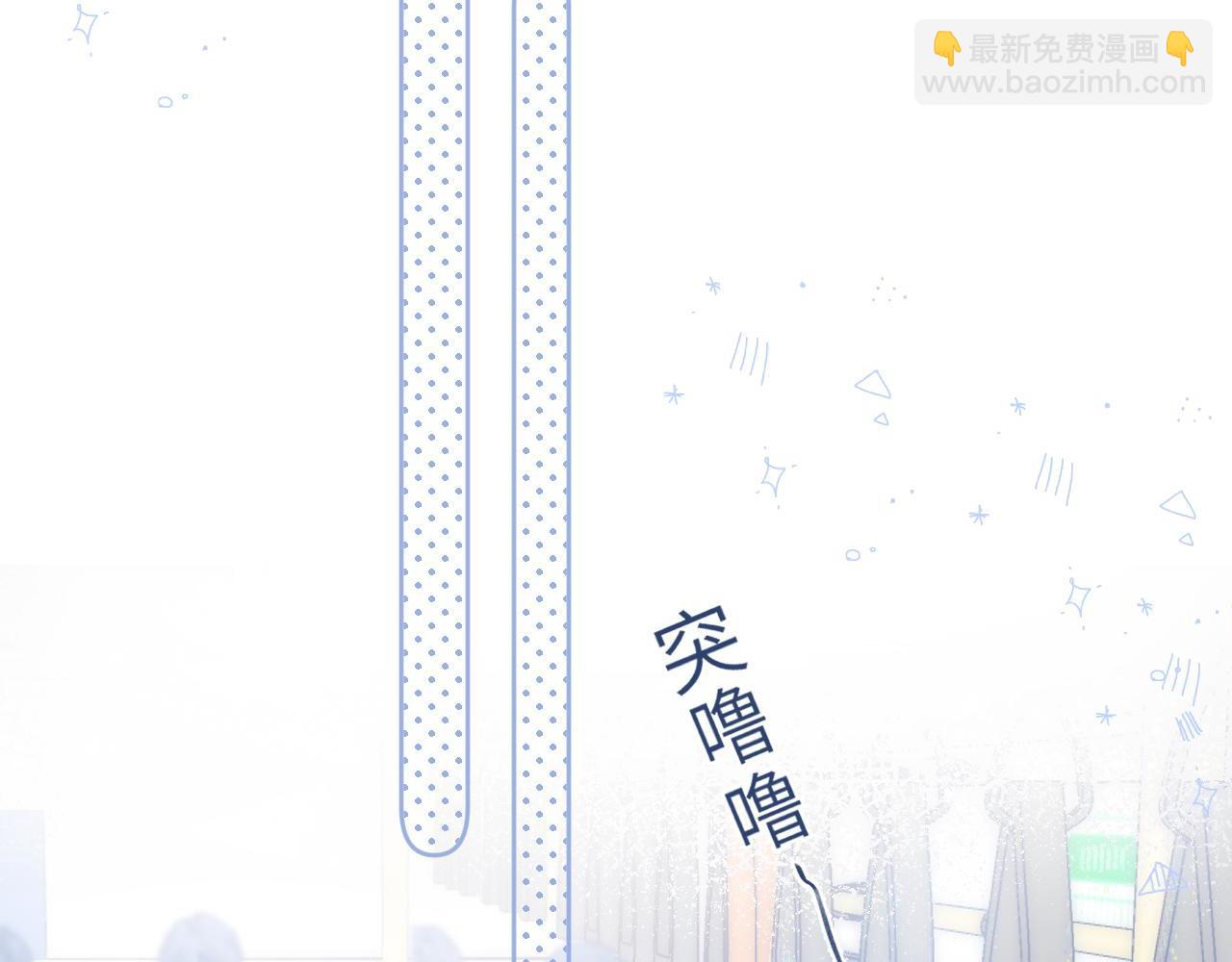 第4话 又哭鼻子了？(1/2)-第6话