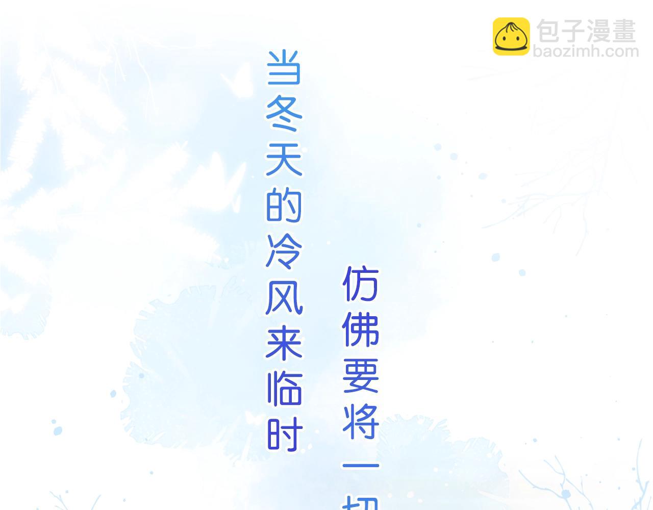 序章 偷偷第二季正式归回(1/2)-第10话