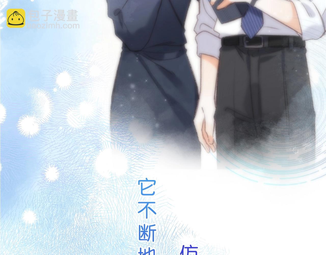 序章 偷偷第二季正式归回(1/2)-第10话