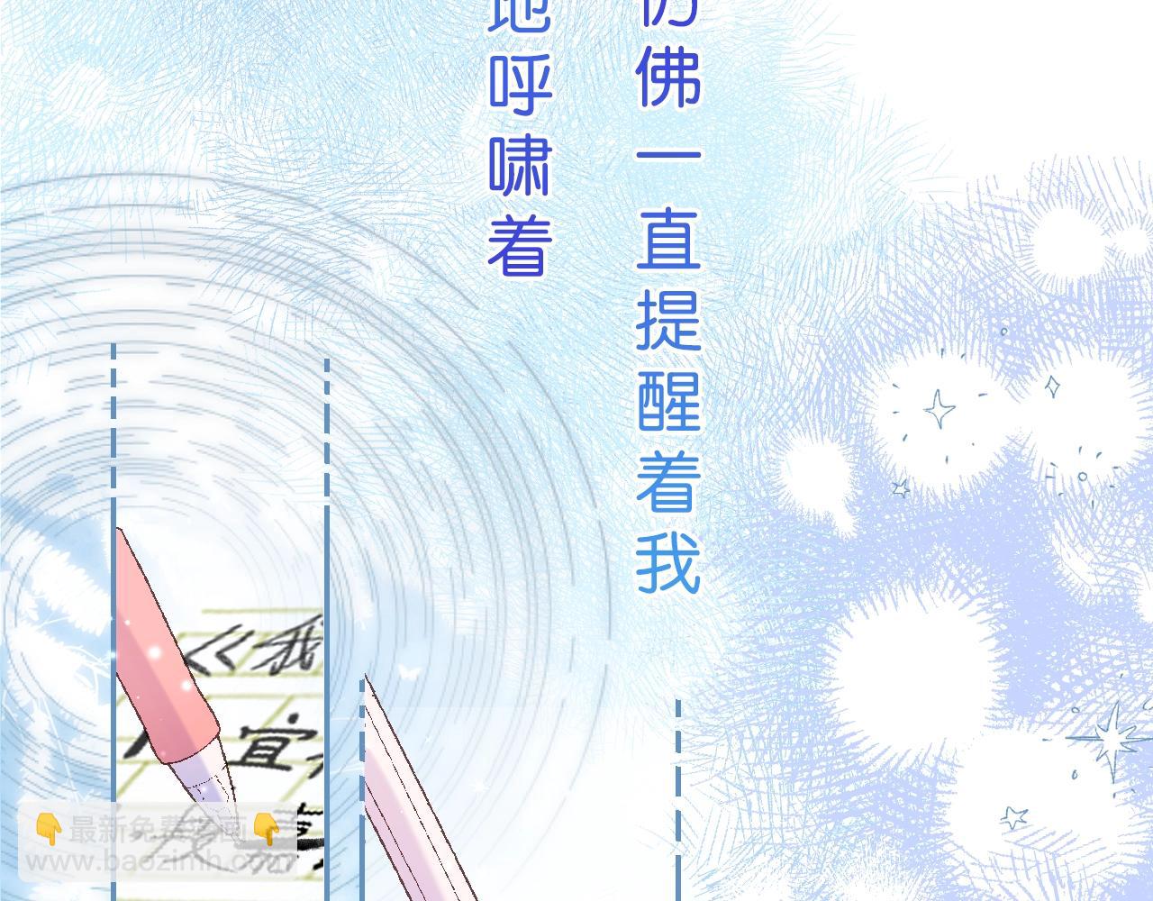 序章 偷偷第二季正式归回(1/2)-第10话