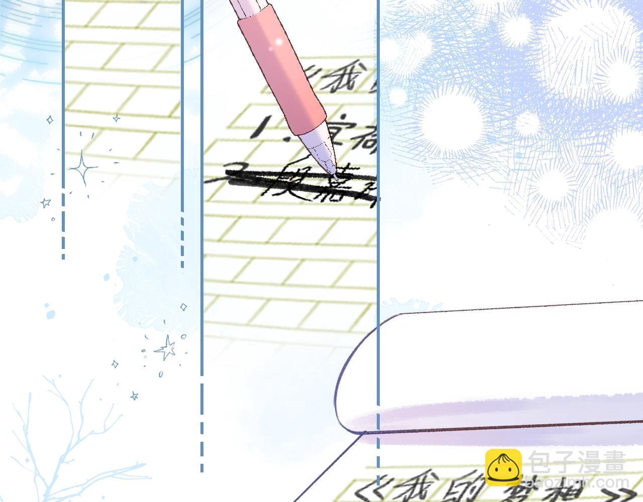 序章 偷偷第二季正式归回(1/2)-第10话