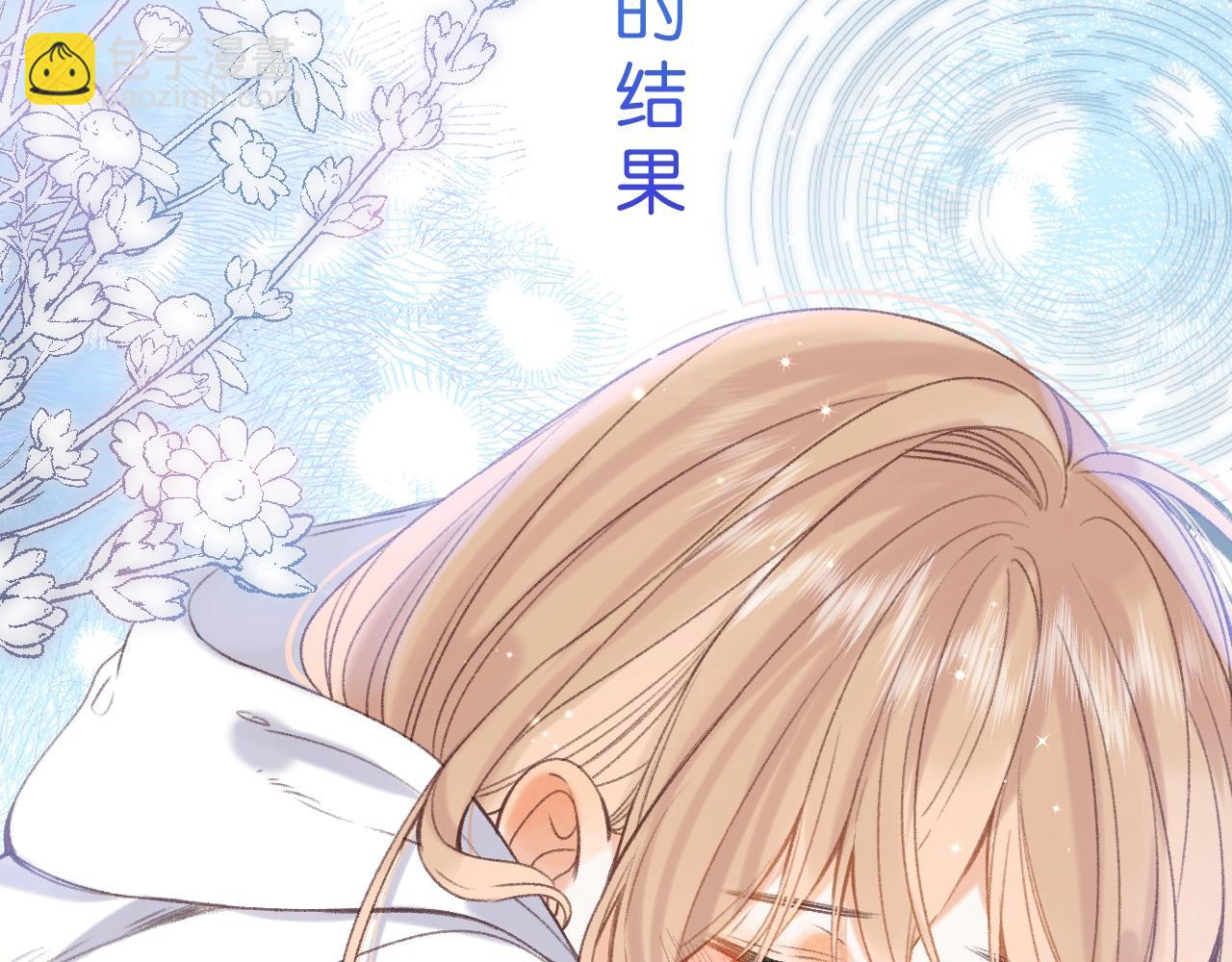 序章 偷偷第二季正式归回(1/2)-第10话