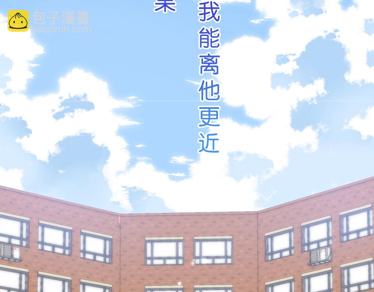 序章 偷偷第二季正式归回(1/2)-第10话